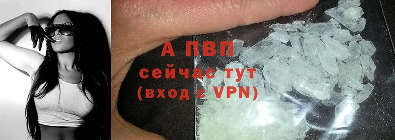 Купить наркотик аптеки Когалым Гашиш  Каннабис  Cocaine  A PVP  Меф мяу мяу 