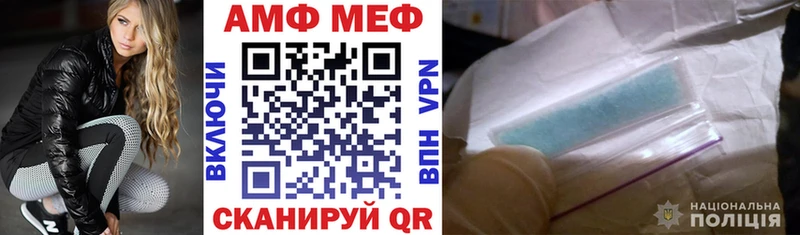 АМФ Розовый  как найти закладки  мега зеркало  Когалым 