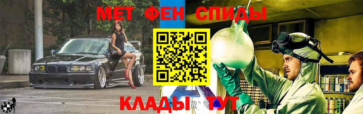 Когалым  Amphetamine Premium  Амфетамин  Амфетамин  Вход с VPN 