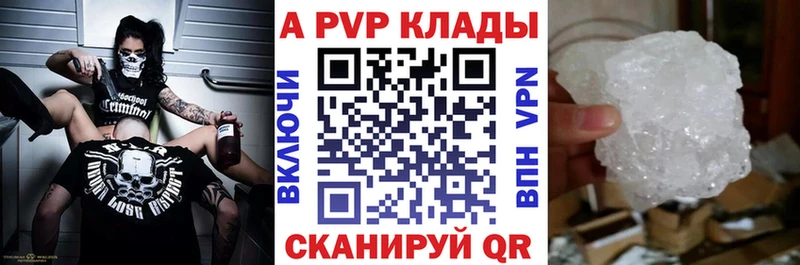 МЕГА ссылки  Когалым  Альфа ПВП СК 