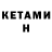 Кодеин напиток Lean (лин) Donata Gerbud