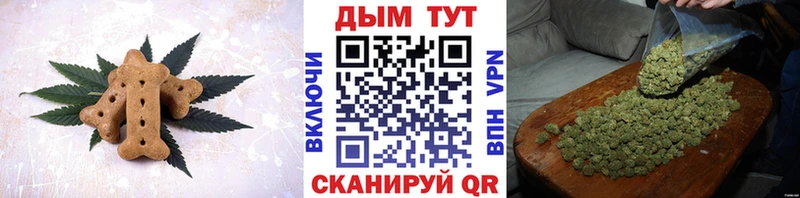 Печенье с ТГК марихуана  как найти закладки  Когалым 