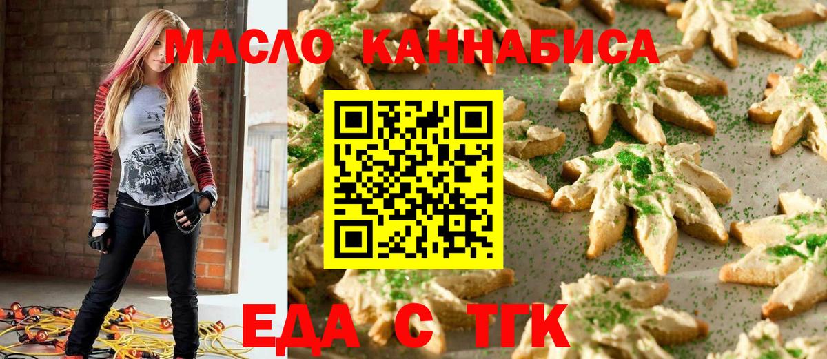 ГАШ  НБОМе  APVP СК   COCAIN  Мефедрон кристаллы  Когалым  Каннабис  Гашиш  Вход с VPN 