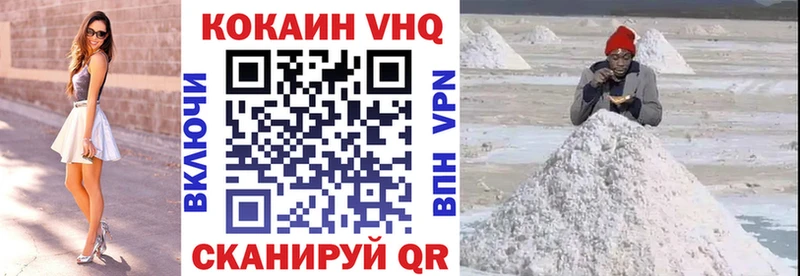 COCAIN Колумбийский  Когалым 