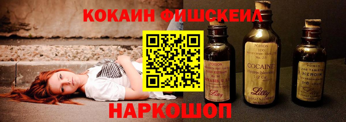 КОКАИН 99%  Кокаин VHQ  Когалым  Вход с VPN 