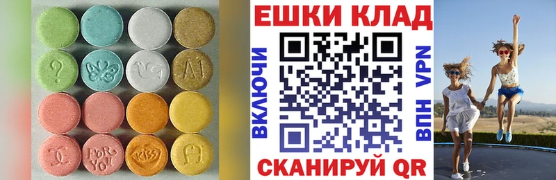 мега ТОР  Когалым  Экстази mix 
