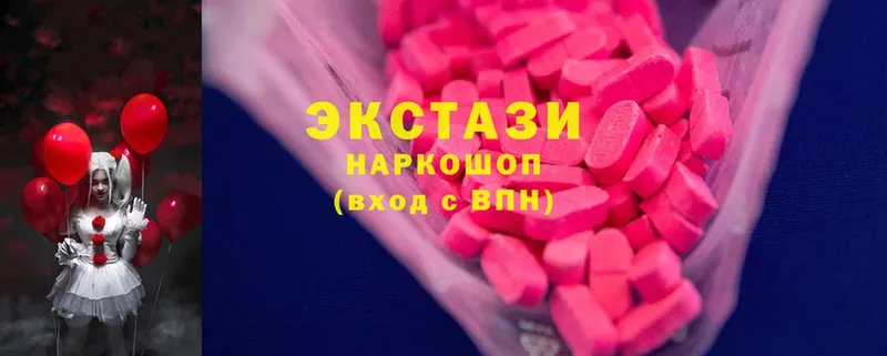 Ecstasy 250 мг  купить наркотик  Когалым 