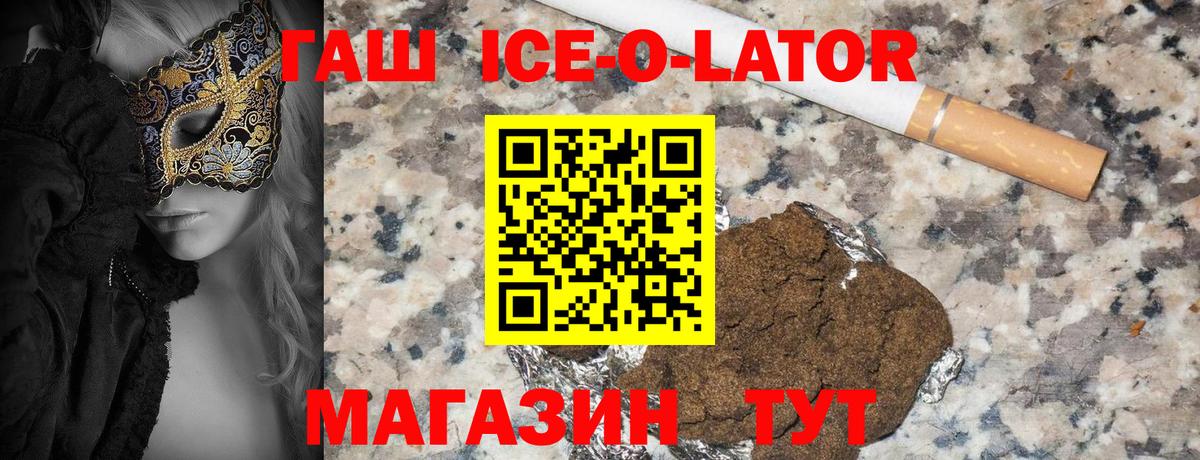 Когалым  ГАШИШ индика сатива  ГАШИШ гарик  Вход с VPN 