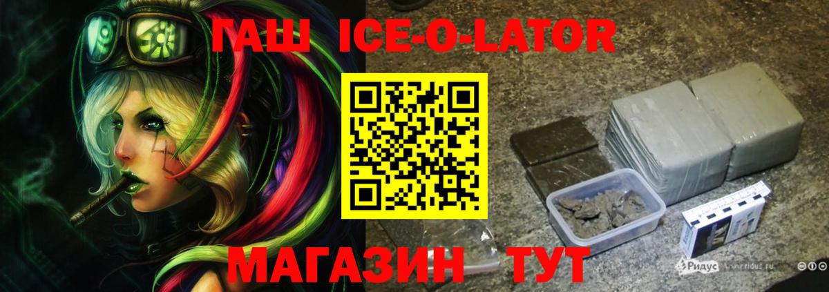 ГАШИШ  где купить   ГАШИШ убойный  ГАШИШ VHQ  Когалым 