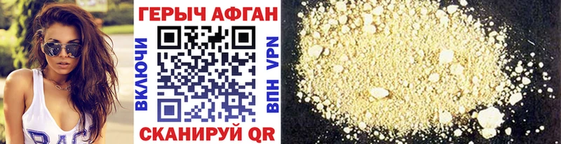 Героин VHQ  купить  сайты  Когалым 