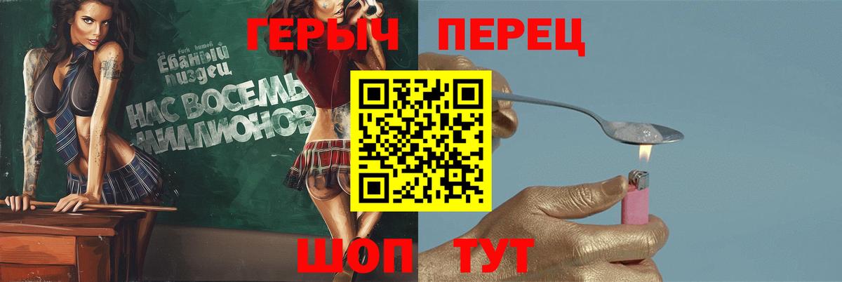 Когалым  Героин хмурый  Вход с VPN 