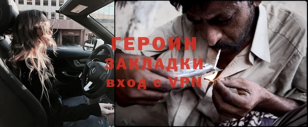 кристаллы Осташков