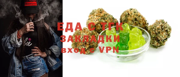 крисы Осинники