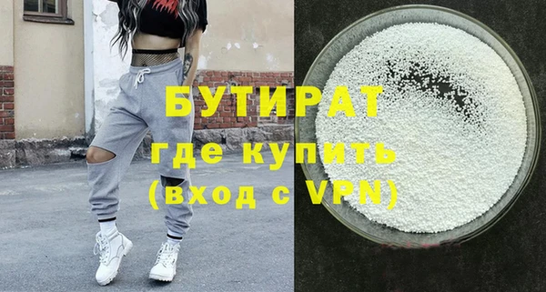 крисы Осинники