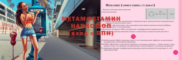 кристаллы Осташков