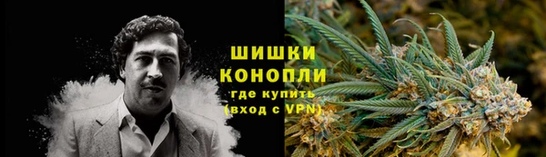 кристаллы Осташков