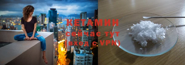 кристаллы Осташков