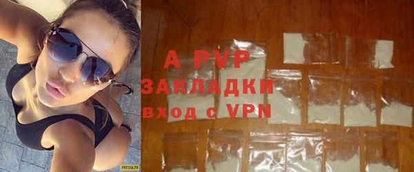 кристаллы Осташков
