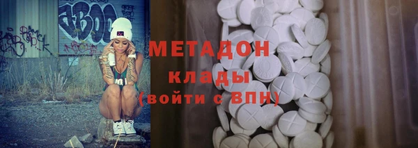 COCAINE Вязники