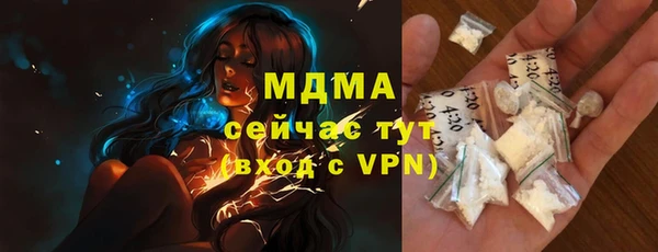 MDMA Premium VHQ Шарыпово