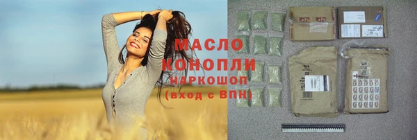 кристаллы Осташков