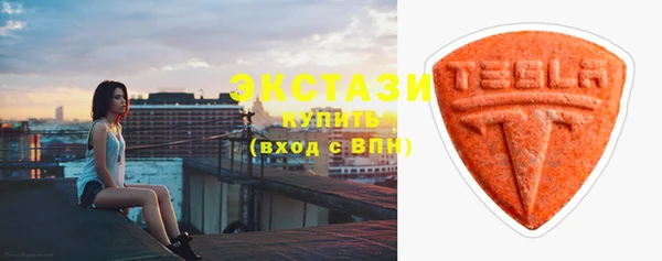 кристаллы Осташков