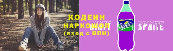 кристаллы Осташков