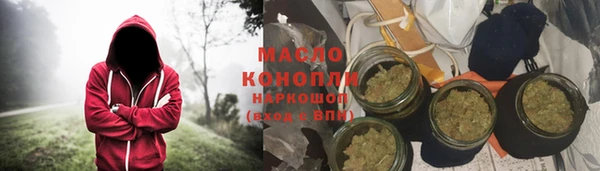 мескалин Переславль-Залесский
