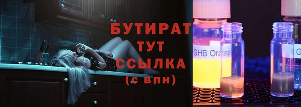 мескалин Переславль-Залесский