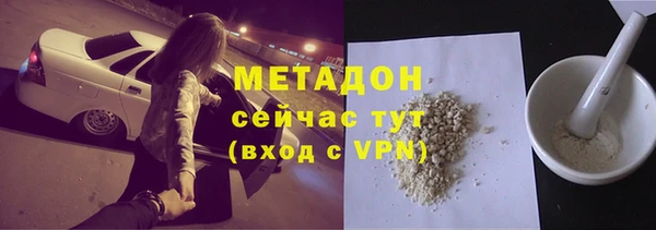 ALPHA-PVP Уссурийск