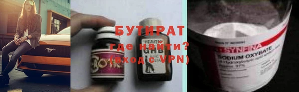 кристаллы Осташков