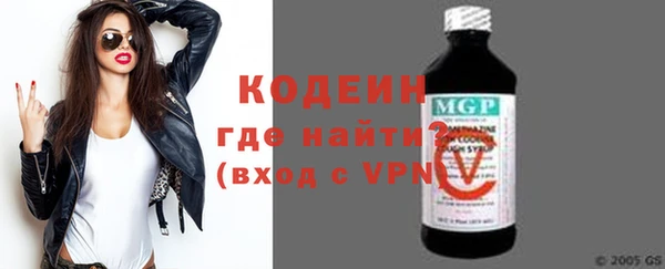 кристаллы Осташков