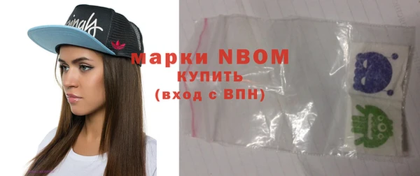 кокаин Новочеркасск
