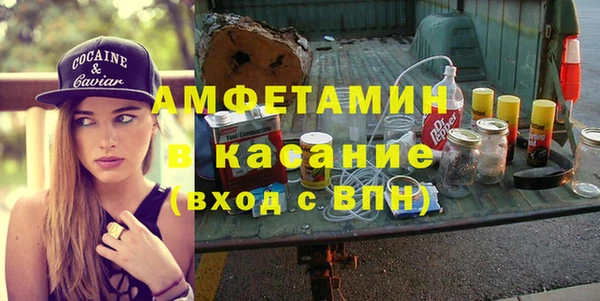 спайс Шали