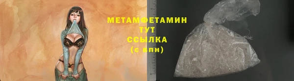 кристаллы Осташков
