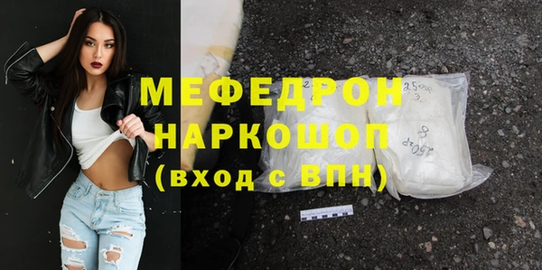 первитин Пересвет