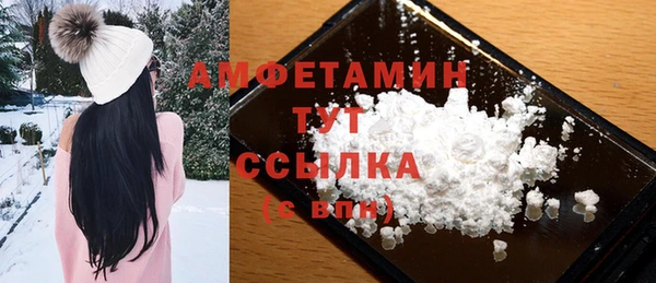кристаллы Осташков