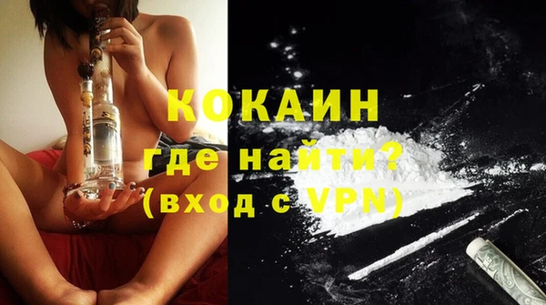 COCAINE Вязники