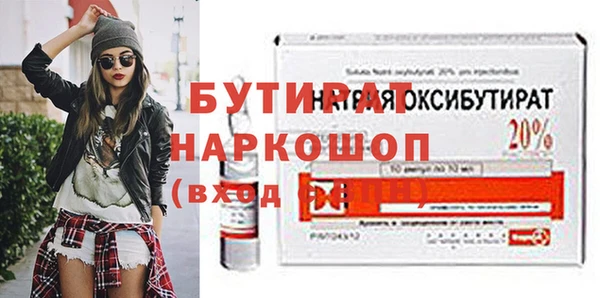 крисы Осинники