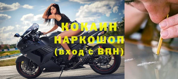 кристаллы Осташков