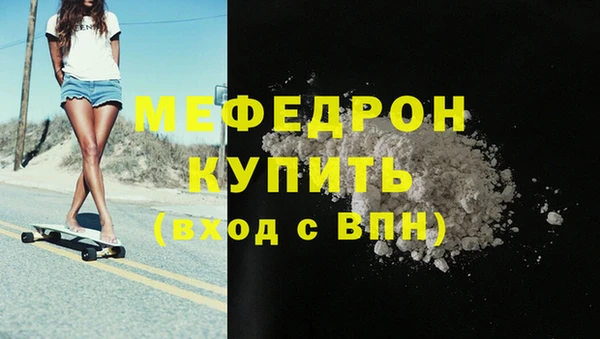 мескалин Переславль-Залесский