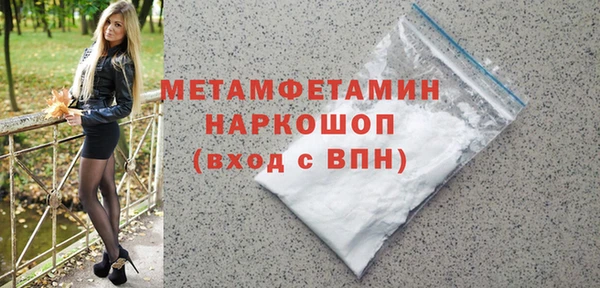 крисы Пестово