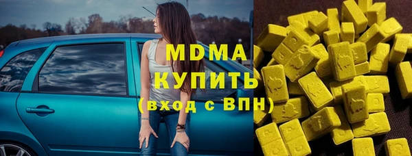 крисы Осинники