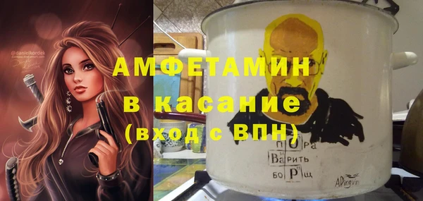 первитин Пересвет