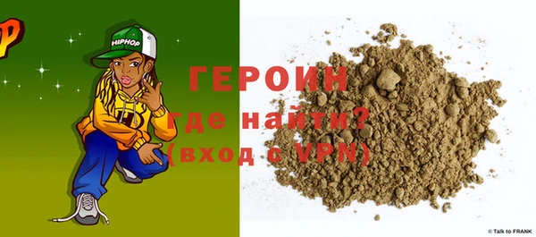 COCAINE Вязники