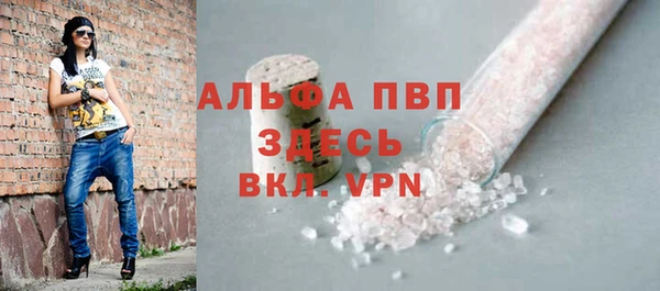 COCAINE Вязники