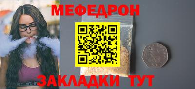 ешки Донецк