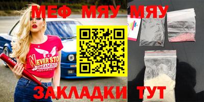 mdma Жуковский