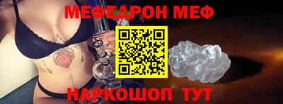 стафф Будённовск