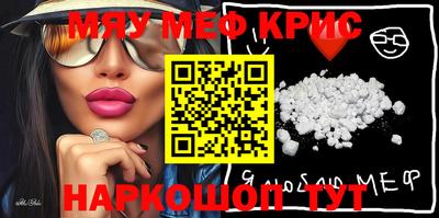 mdma Жуковский